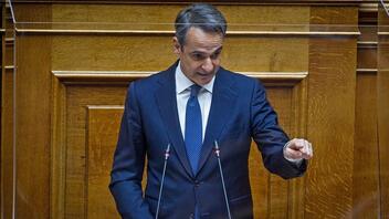 Στη συζήτηση επί του σ/ν του υπουργείου Οικονομικών θα μιλήσει ο πρωθυπουργός Κυρ. Μητσοτάκης