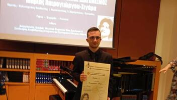 Πανελλήνια διάκριση για 17χρονος Ηρακλειώτη πιανίστα