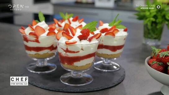 Cheesecake με φράουλες στο ποτήρι από τον Βαγγέλη Δρίσκα