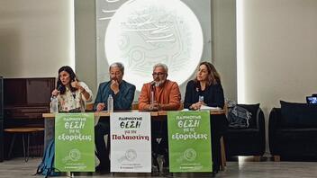 Πολιτική εκδήλωση στο Ηράκλειο από την ενωτική πρωτοβουλία ΜέΡΑ25 - Ανατρεπτική Οικολογική Αριστερά 