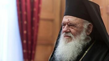 Αρχιεπίσκοπος Ιερώνυμος: Αναγορεύτηκε σε επίτιμο διδάκτορα της Στρατιωτικής Σχολής Ευελπίδων