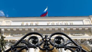 Η κεντρική τράπεζα της Ρωσίας χαλαρώνει τους συναλλαγματικούς περιορισμούς