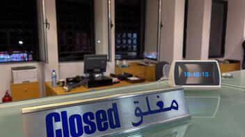Λίβανος: Πελάτες τραπεζών γίνονται ληστές για να πάρουν τα λεφτά τους