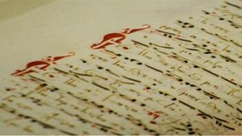 Έναρξη μαθημάτων στη Σχολή Βυζαντινής Μουσικής της Ιεράς Αρχιεπισκοπής Κρήτης
