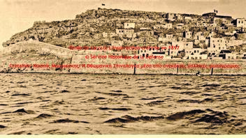 Η Οθωμανική Σπιναλόγκα μέσα από ανέκδοτες Γαλλικές φωτογραφίες