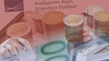 Φορολοταρία: 100.000 ευρώ σε 12 τυχερούς