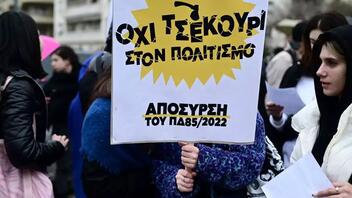 Παρέμβαση βουλευτών ΣΥΡΙΖΑ για το Προεδρικό Διάταγμα για τους καλλιτέχνες