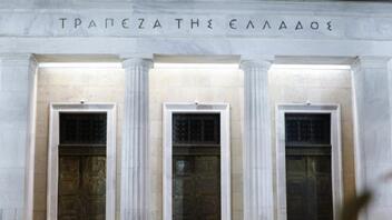 Διευκρινίσεις για τα επιτόκια στην Ελλάδα από την Ελληνική Ένωση Τραπεζών