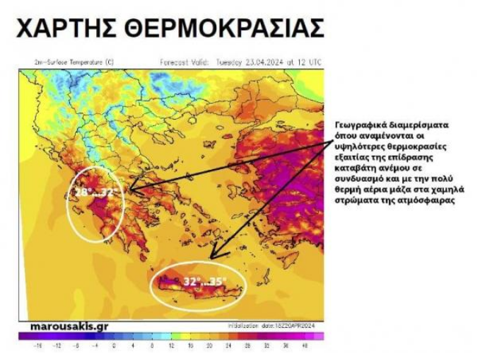 Μαρουσάκης Έρχεται νέο κύμα αφρικανικής σκόνης - Πόσο θα επηρεαστεί η Κρήτη