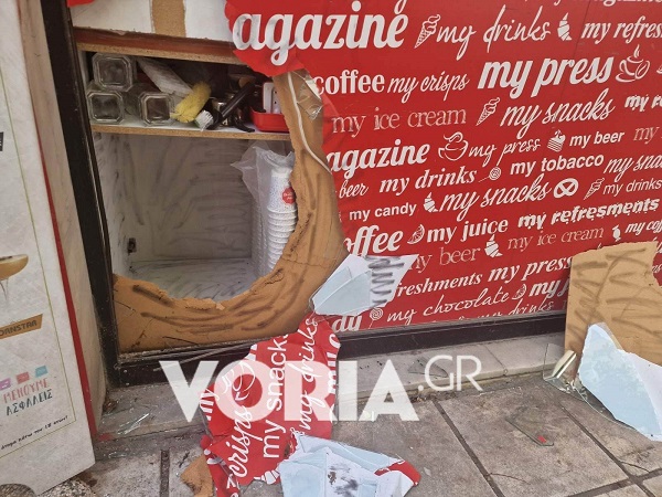 ριφιφί ψιλικά κατάστημα ψιλικατζίδικο θεσσαλονίκη
