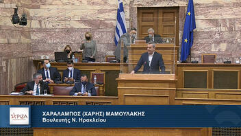 ΕΣΠΑ: Με σειρά παρατηρήσεων από τον Χάρη Μαμουλάκη, συνεχίστηκε η συζήτηση στη Βουλή