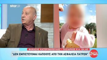 Κατερινόπουλος: «Καλά θα κάνουν η Ρούλα Πισπιρίγκου και ο Μάνος Δασκαλάκης να πούνε την αλήθεια»