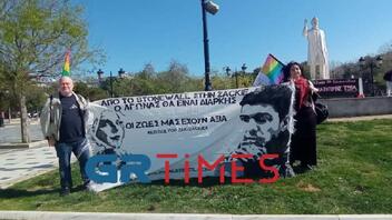 Ζακ Κωστόπουλος: Συγκέντρωση διαμαρτυρίας, εν αναμονή της απόφασης του Εισαγγελέα
