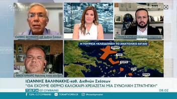 Ι. Βαληνάκης για ελληνοτουρκικά: Θα έχουμε θερμό καλοκαίρι