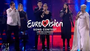 Μια οικογένεια από το Κόσοβο στέλνει στη Eurovision η Αλβανία