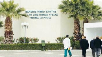 Πανεπιστήμιο Κρήτης: Μια ακόμα ορκωμοσία στην Ιατρική Σχολή