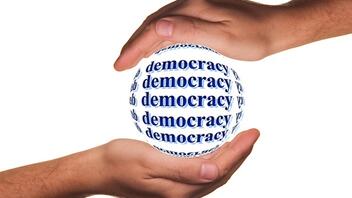  Ηθική και Δεοντολογία: θεμέλια της ποιότητας της Δημοκρατίας και της Δημόσιας Διοίκησης