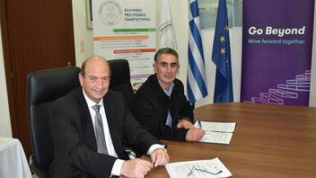 Μνημόνιο Συνεργασίας μεταξύ του Ελληνικού Μεσογειακού Πανεπιστημίου και της Grant Thornton