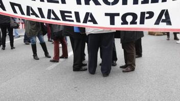 Συγκέντρωση διαμαρτυρίας στην Περιφερειακή Διεύθυνση Εκπαίδευσης Κρήτης