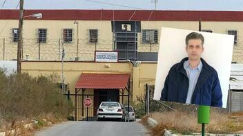 Φυλακές Αλικαρνασσού: Τα ανοιχτά κελιά και ο προβληματισμός των σωφρονιστικών