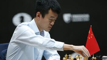 Σκάκι: Μετά από 10 χρόνια άλλαξε ο παγκόσμιος πρωταθλητής