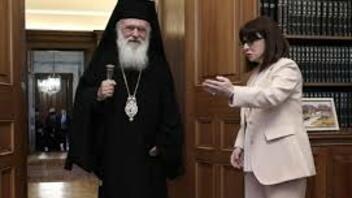 Συνάντηση Σακελλαροπούλου με τον Αρχιεπίσκοπο Αθηνών	
