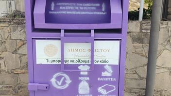 Διευρύνεται το πρόγραμμα ανακύκλωσης του Δήμου Φαιστού