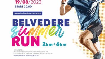 "1st Belvedere Summer Run 2 & 6 km 2023" στον Δήμο Χερσονήσου