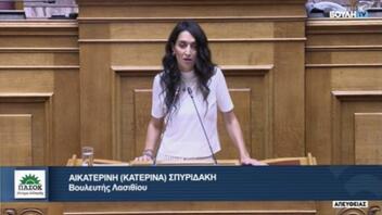 Στη Βουλή από την Κ.Σπυριδάκη τα λειτουργικά προβλημάτα των Υποκαταστημάτων ΕΦΚΑ του Ν. Λασιθίου