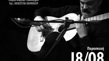 Ρεσιτάλ κιθάρας από τον Ιωάννη Ανδρόνογλου στα Σίσαρχα