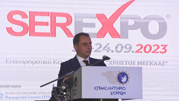 Μήνυμα εξωστρέφειας της Ελληνικής Επιχειρηματικότητας εκπέμπει η SEREXPO2023