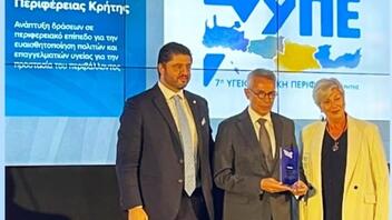 Τρία silver βραβεία για την Υγειονομική Περιφέρεια Κρήτης 
