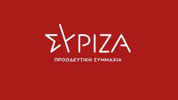 ΣΥΡΙΖΑ: 5+2 αποχωρήσεις στελεχών από το Ηράκλειο - "Μετάλλαξη και εκφυλισμός του κόμματος"