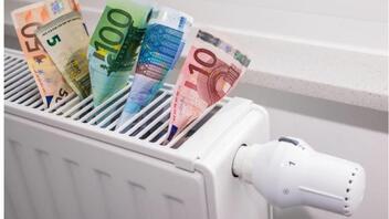 11 «κλειδιά» για έκπτωση ως 480 ευρώ στους λογαριασμούς