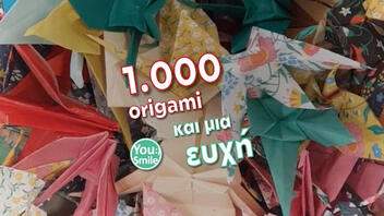 Χιλιάδες origami και μια ευχή για τα παιδιά στα νοσοκομεία