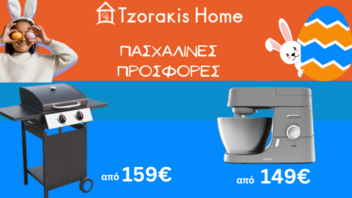 Κουζινομηχανές και Ψησταριές σε μοναδικές προσφορές στο TZORAKIS HOME!