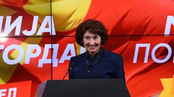 «Αδειάζει» την Πρόεδρο το Υπουργείο Εξωτερικών της Βόρειας Μακεδονίας