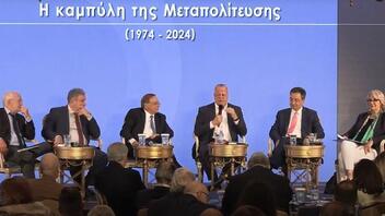 Η πορεία της ελληνικής οικονομίας στο επίκεντρο συζήτησης στο συνέδριο eKyklos
