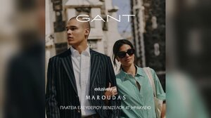 Η GANT συναντά τον MAROUDAS: Νέα συλλογή FW25 με υπογραφή διαχρονικής κομψότητας
