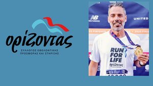 Μ. Χρυσοχεράκης: Από τον New York City Marathon στην προσφορά ζωής για την Αιματολογική Κλινική του ΠΑΓΝΗ