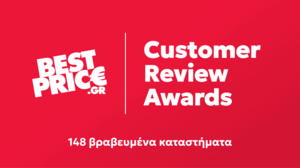 BestPrice: 9η συνεχόμενη χρονιά τα Customer Review Awards αναδεικνύουν τα κορυφαία ηλεκτρονικά καταστήματα