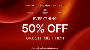 Οι εκπτώσεις τελειώνουν! Σε όλα τα είδη -50%