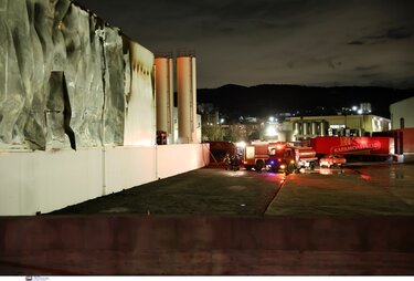 Φωτιά, Καραμολέγκος