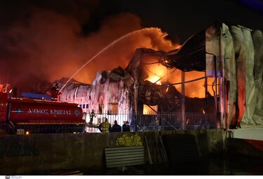 Φωτιά, Καραμολέγκος