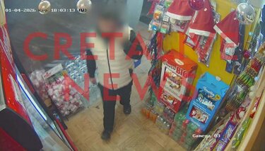 Απάτη, Κάρτες