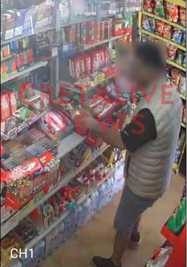 Απάτη, Κάρτες