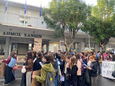 Χανιά σχολείο διαμαρτυρία Μουσικό