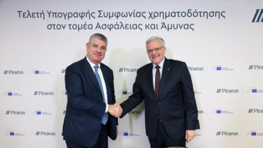 ETEπ, Τράπεζα Πειραιώς