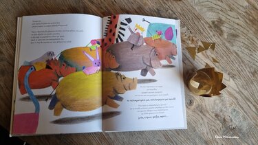 Ο Βασιλιάς Μυγιάστηκε* … στα Παραμύθια του Σαββάτου!