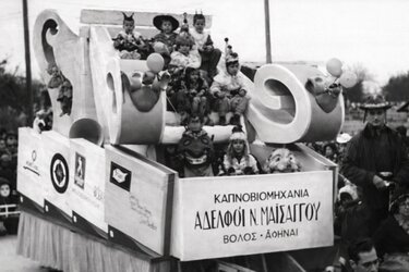 apokries palio irakleio3